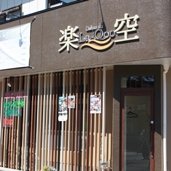 Salon de La-Qoo　～楽空～（ラクー）　鴻巣本町店