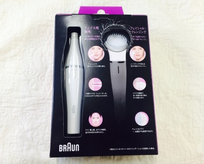 braun.open