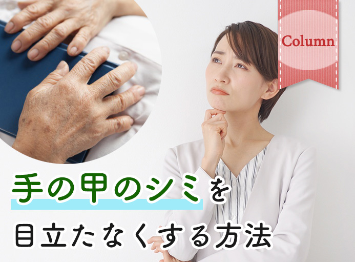 handcare