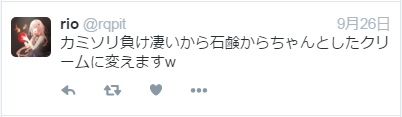 カミソリ負けすごいから石鹸からちゃんとしたクリームに変えますｗ