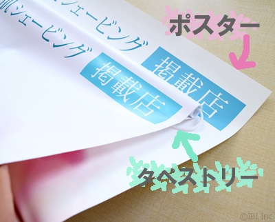タペストリー ポスター 違い Aickmandata Com タペストリー ポスター 違い Aickmandata Com
