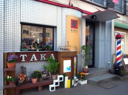 レディースシェービングエステサロンTaka　あいの里店