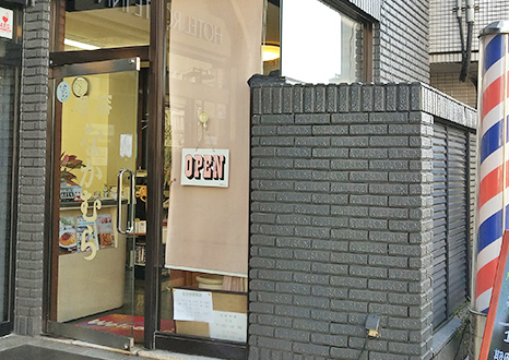 なかむら理容院 富山駅前/富山駅