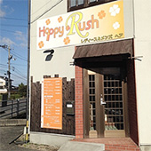 Happy Rush（ハッピーラッシュ）