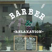 ヘアーサロン しまな BARBER＆RELAXATION