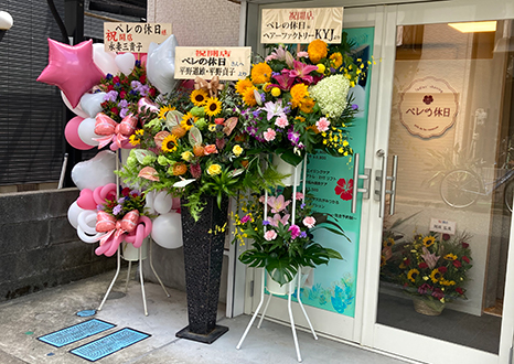 ペレの休日 瑞江店/瑞江駅