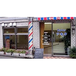 Barber アキタ