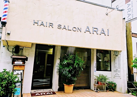 ヘアーサロンアライ内 プティ・ビエン