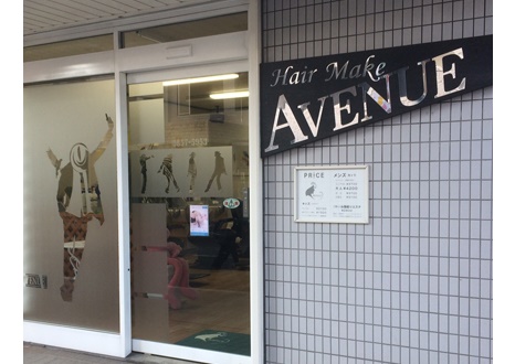 ヘアメイク アベニュー HairMake AVENUE 西新井大師前店(大師前駅)