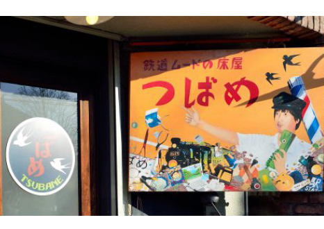 平日は20時まで営業中!仕事帰りにも立ち寄れます