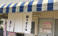 「Bizin」ののれんが目印！