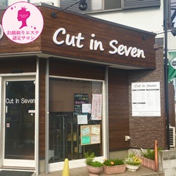 東大宮店 カットインセブン アクセス うる肌シェービング 東大宮店 カットインセブン アクセス うる肌シェービング