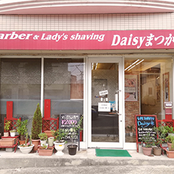 女性のためのお顔そり専門店 Daisyデイジー　大石店