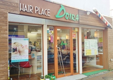 ヘアープレイス　ドイラHAIR PLACE DOIRA 別府店/別府駅