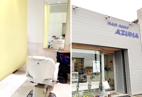 ヘアールーム アズマ Hair Room AZUMA　上野台店(上野台駅)