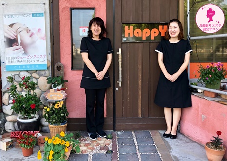 HappY はっぴぃ（髪飛） 鹿屋店/共栄町