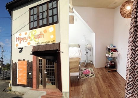 幸せいっぱいの明るいお店