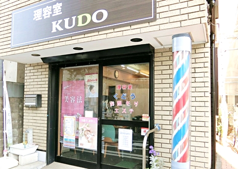 理容室KUDO内の女性のお顔そり専用ブース