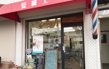 女性も安心してご来店いただけます！