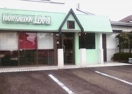 ヘアーサロン ロワール　高山町店(上野台駅)