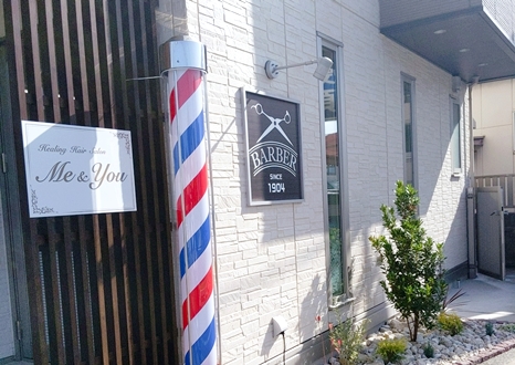 Healing Hair Salon Me＆You 若宮店/原町駅