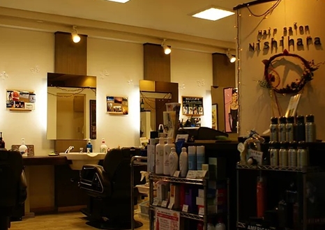 Hair salon Nishihara(ヘアーサロンニシハラ) 三原店/三原駅