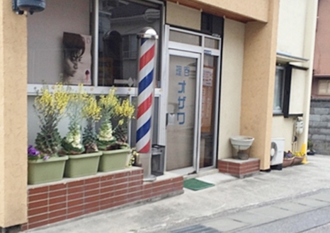 甲府のヘアーサロン オザワ 甲府店/湯村