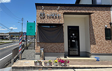 グリーンの看板とサインポールが目印