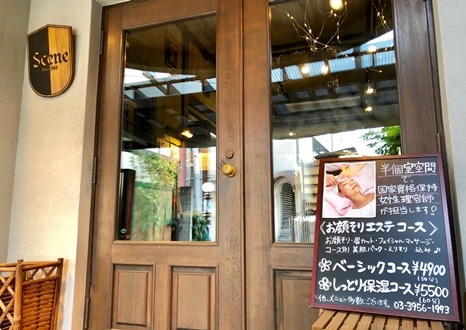 板橋駅より徒歩10分、レトロな外観が目印です!