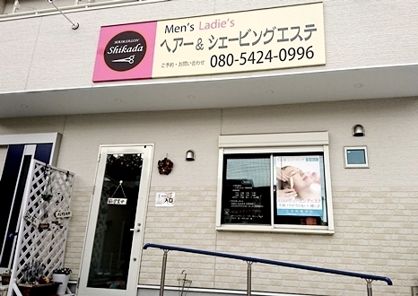 2017年に新築し、営業しています!