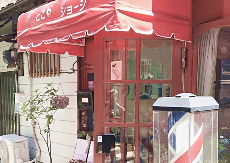 サインポールと赤いテントが目印!