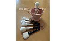 シェービングで使う 熊野筆のブラシ