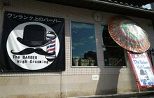 2022年10月オープンの新しいお店です。