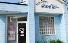 青を基調とした外観が目印