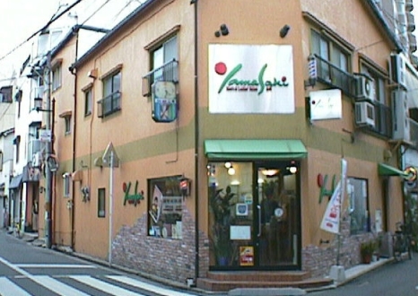 メンズ＆レディスサロン山崎　赤坂店（赤坂駅）